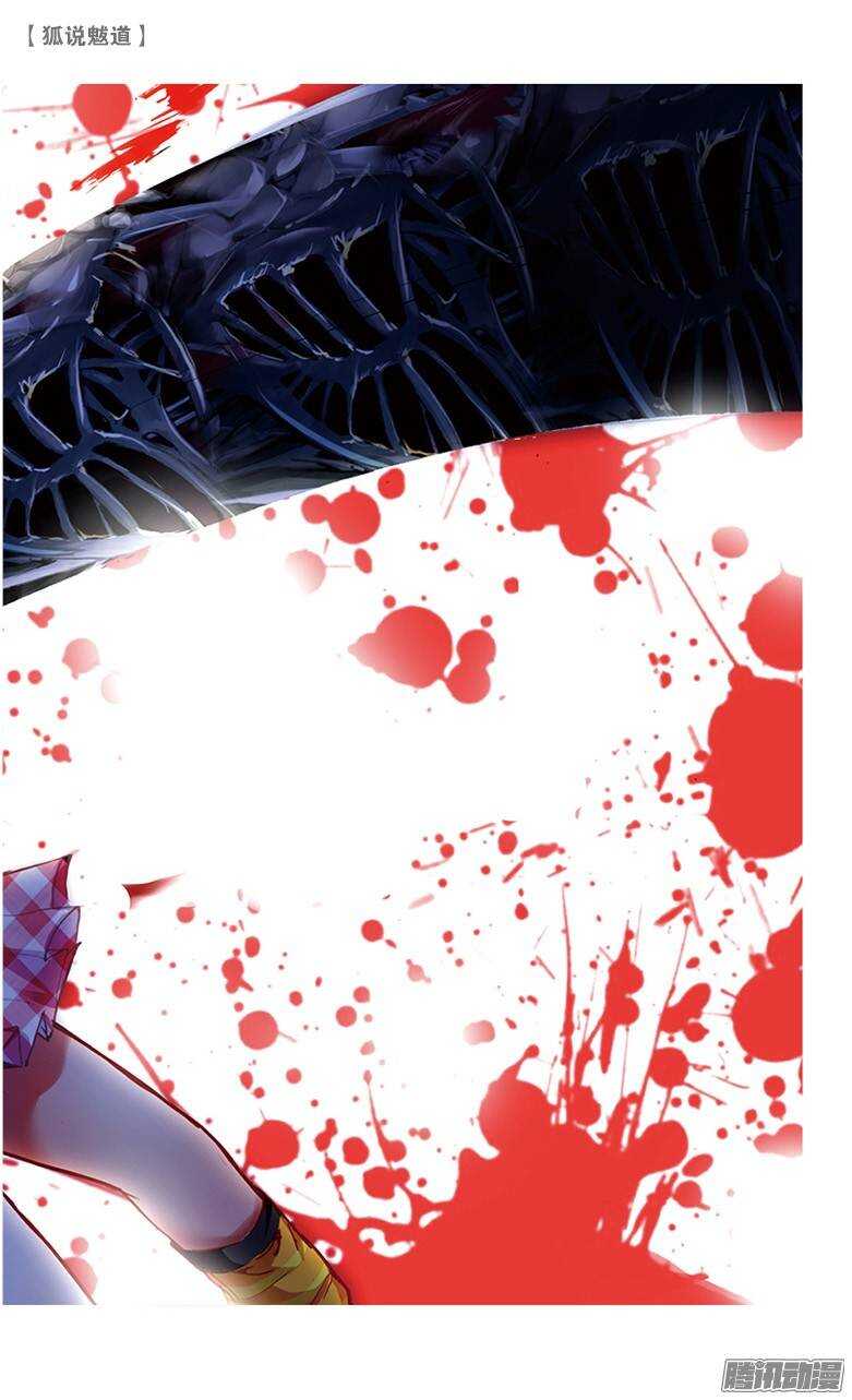 30 狩猎（下）-第29话