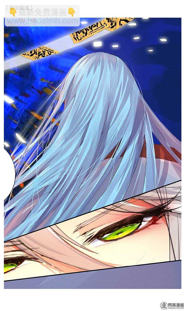 32 逆鳞（中）-第31话