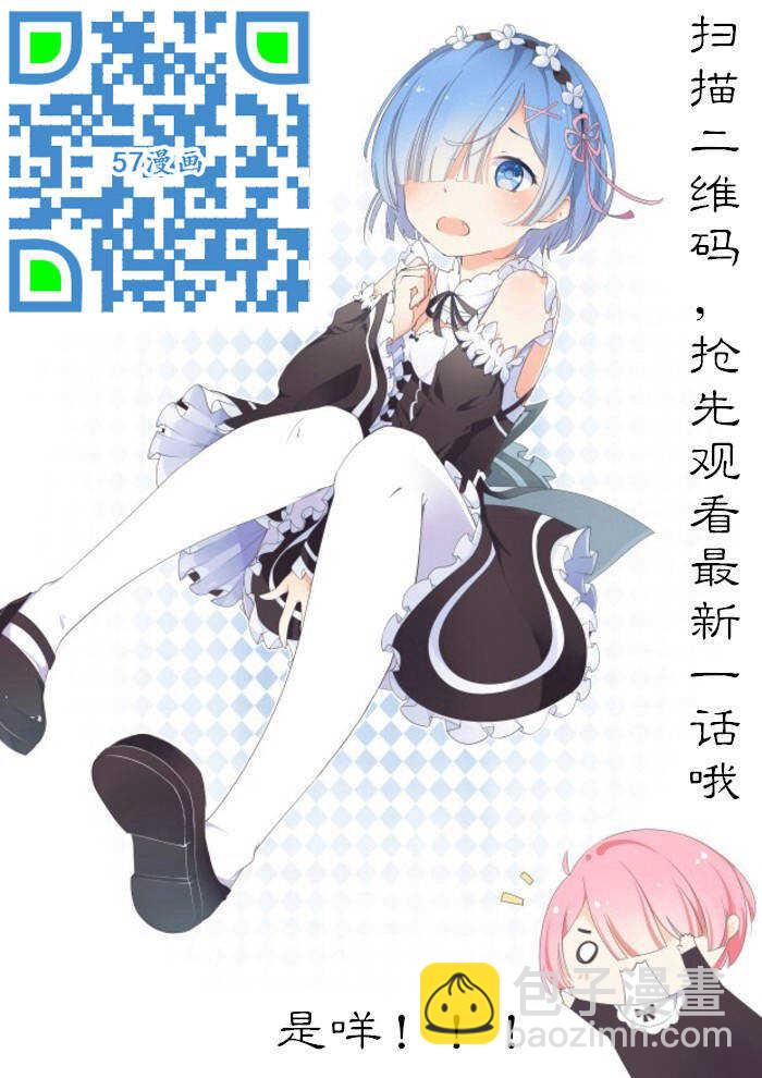 32 逆鳞（中）-第31话