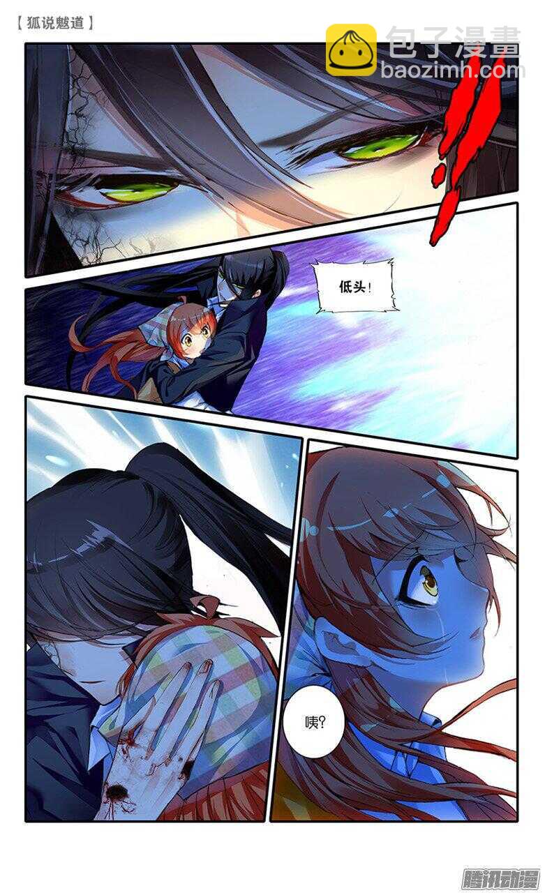 42 对峙（下）-第41话