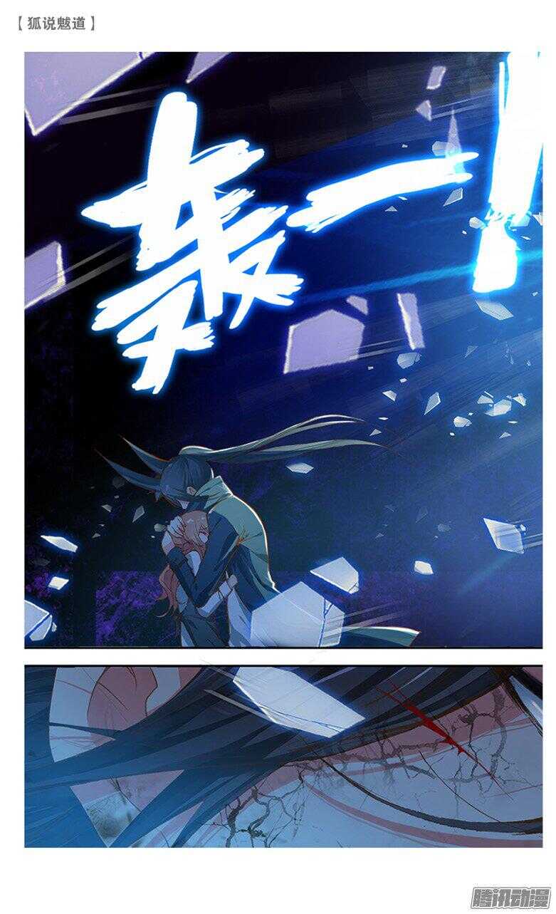 42 对峙（下）-第41话