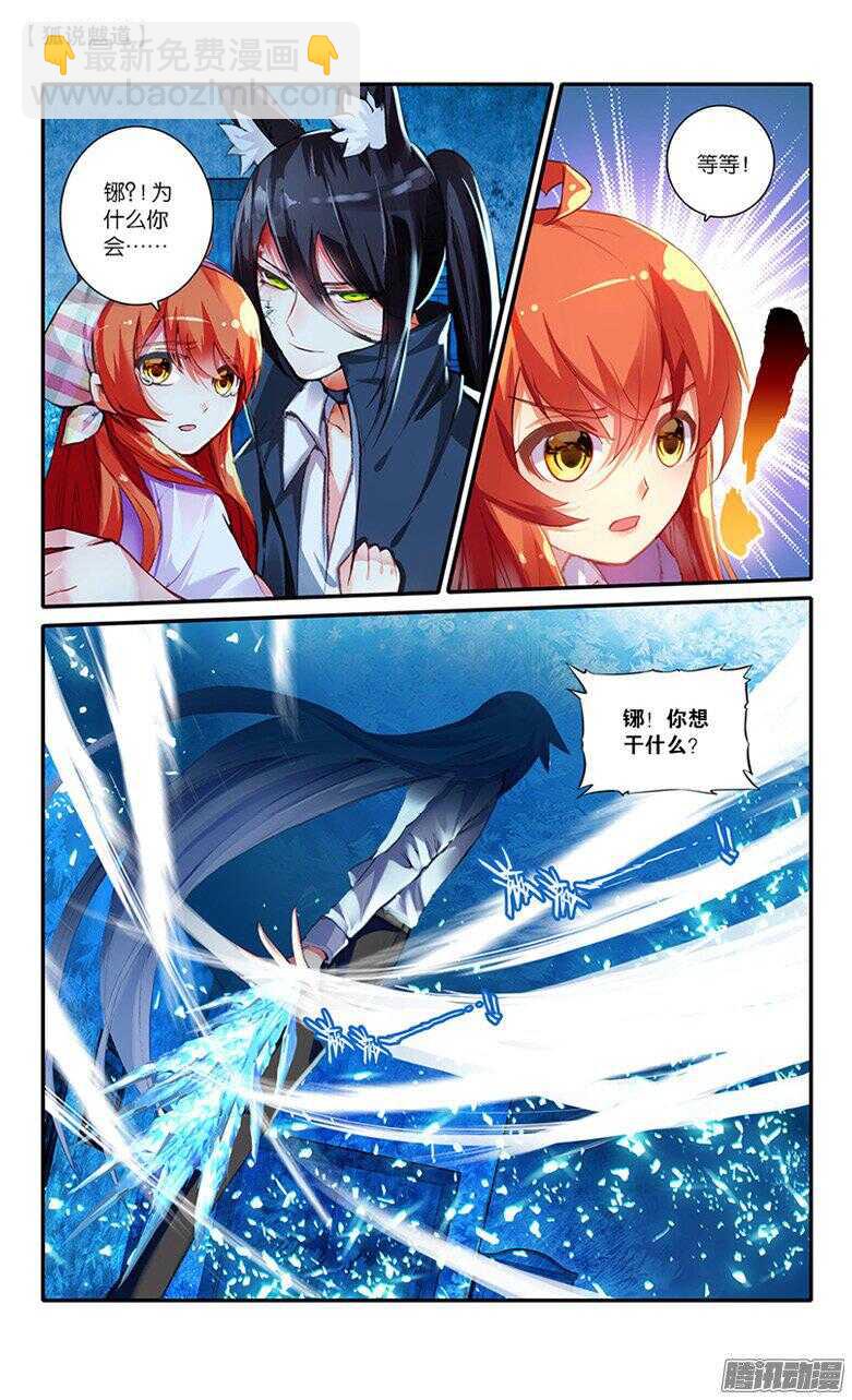 46 解药（上）-第45话