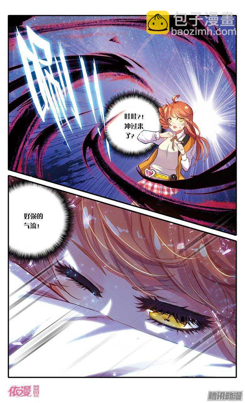 07 黑白无常（上）-第7话