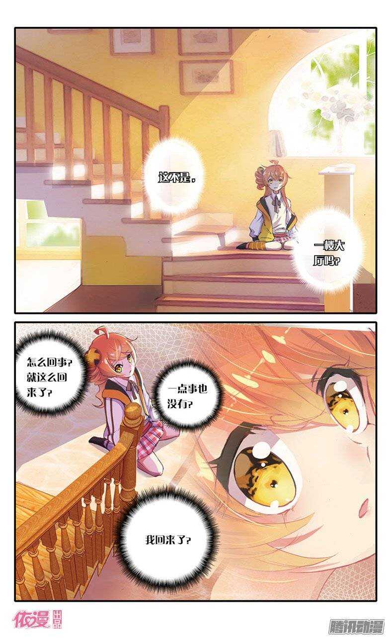 07 黑白无常（上）-第7话