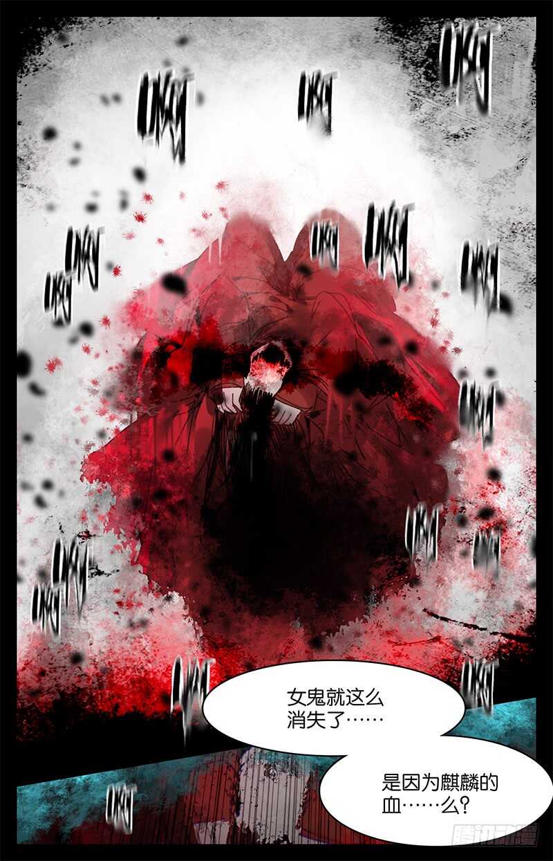 66 共情（下）-第65话