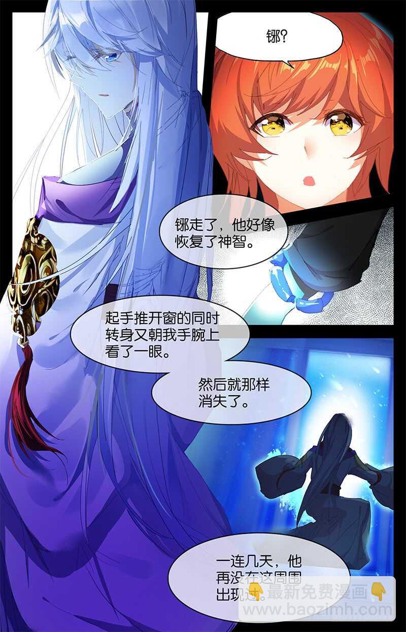 66 共情（下）-第65话