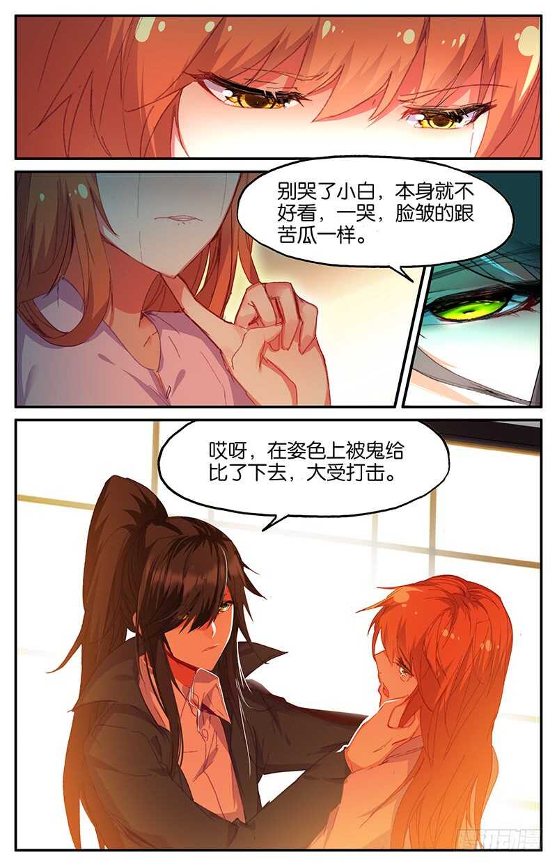 68 信（中）-第67话