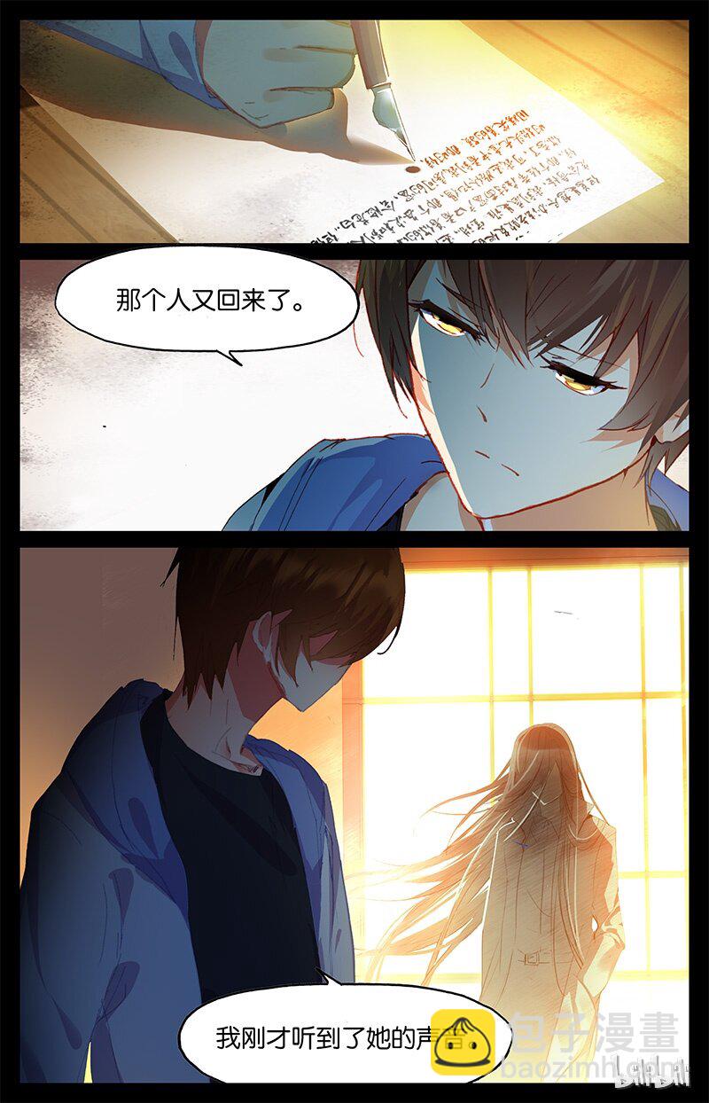 69 69 信（下）-第69话