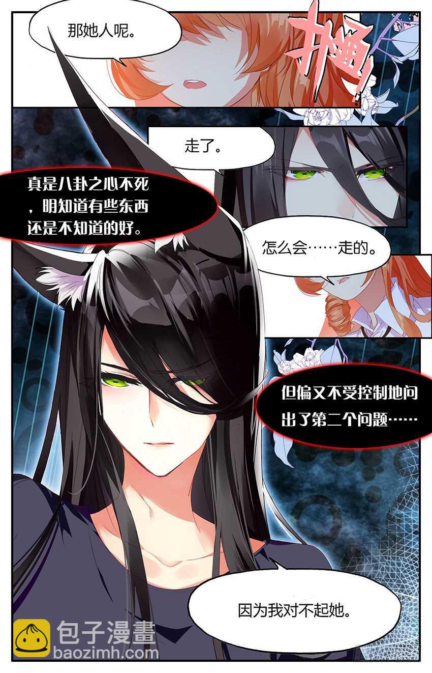 71 71 百年古宅（中）-第71话