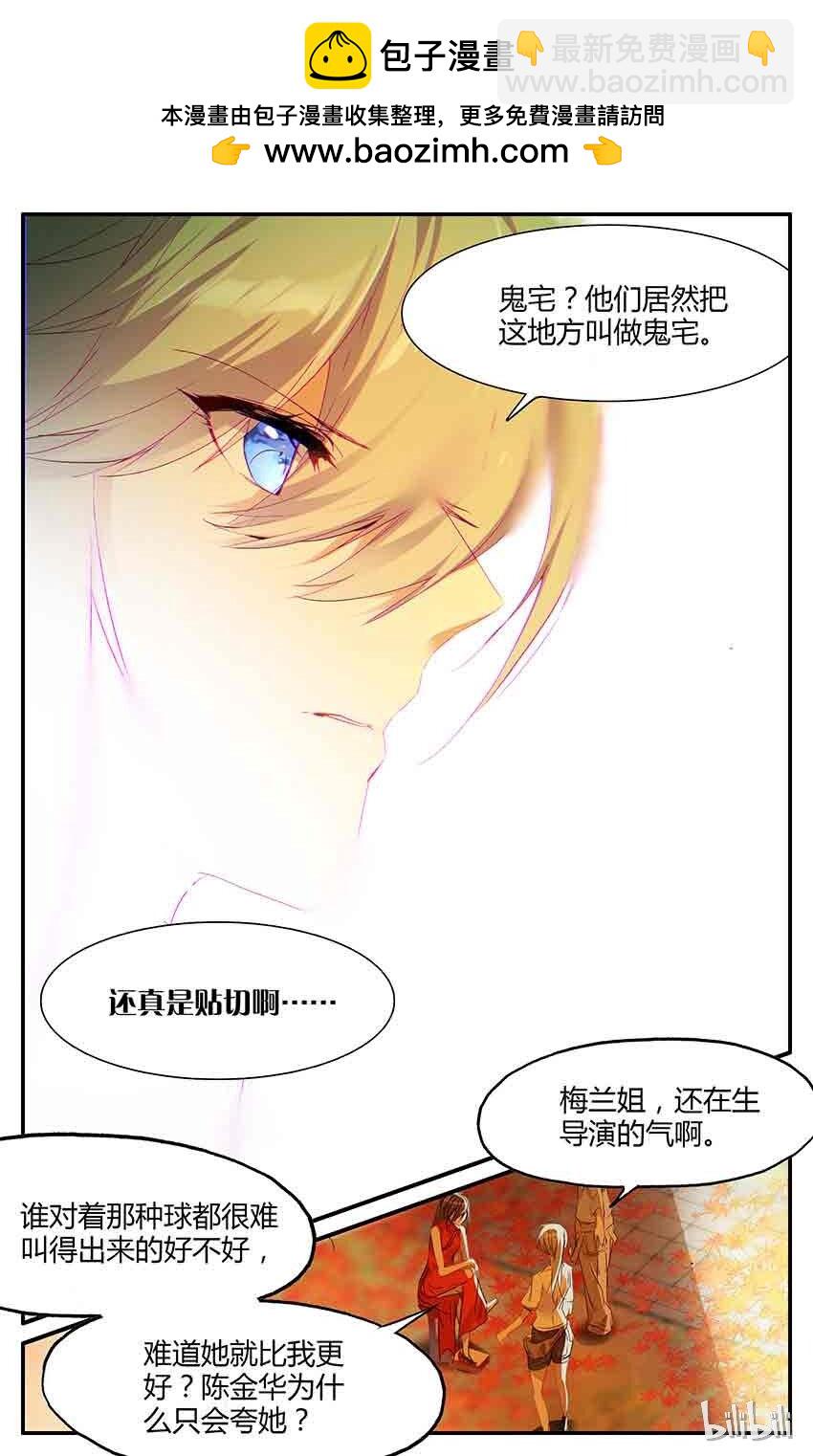 75 75 夜半童谣（下）-第75话