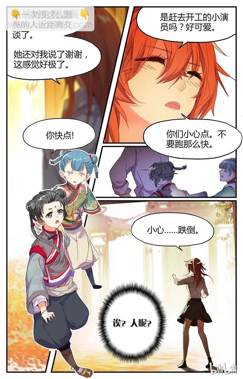 75 75 夜半童谣（下）-第75话