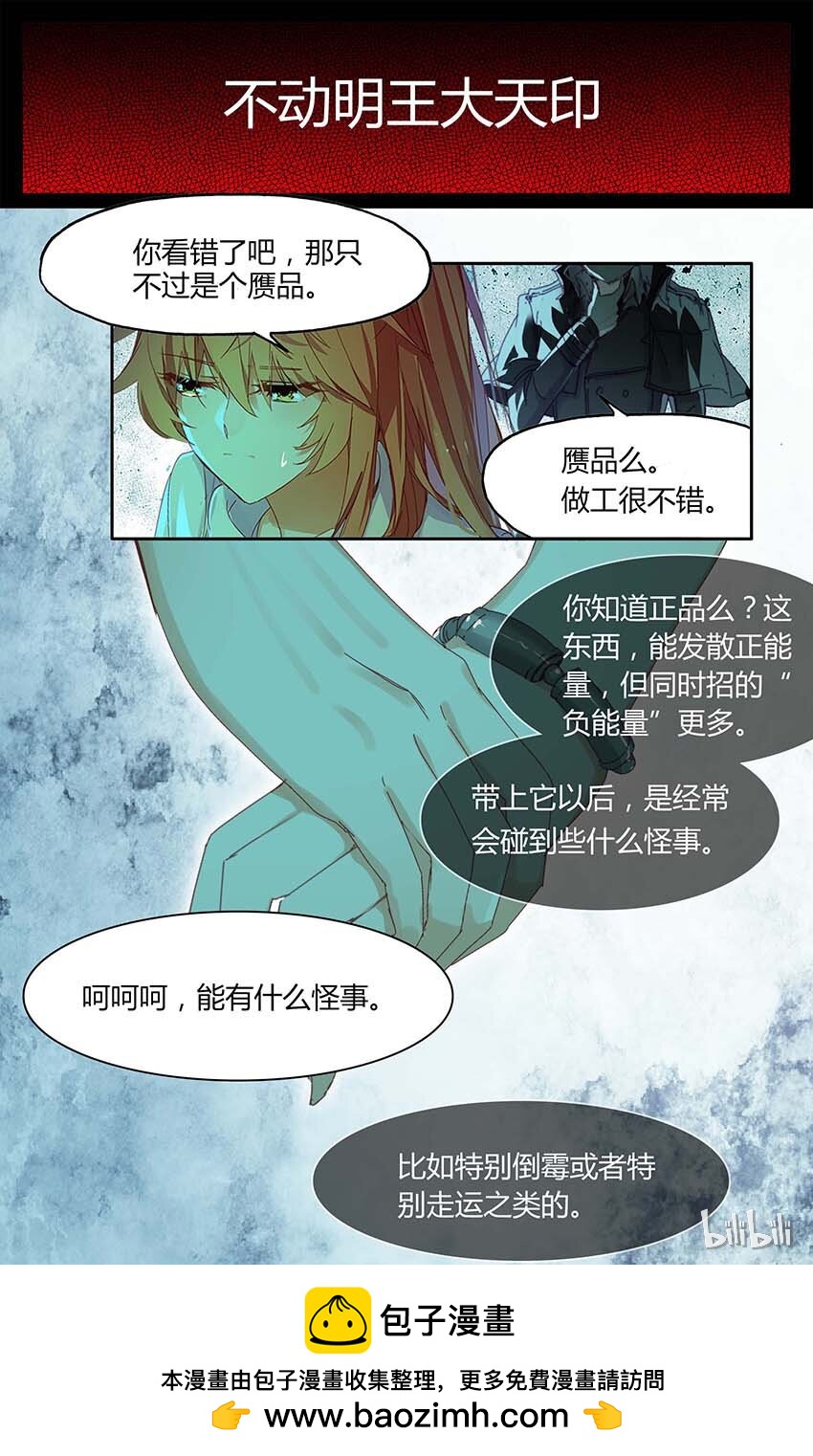 79 79 凶杀案（上）-第79话