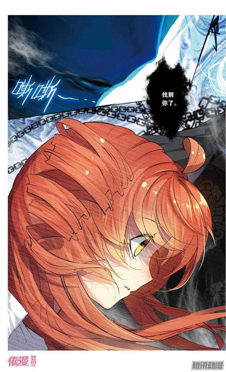 09 黑白无常（下）-第9话