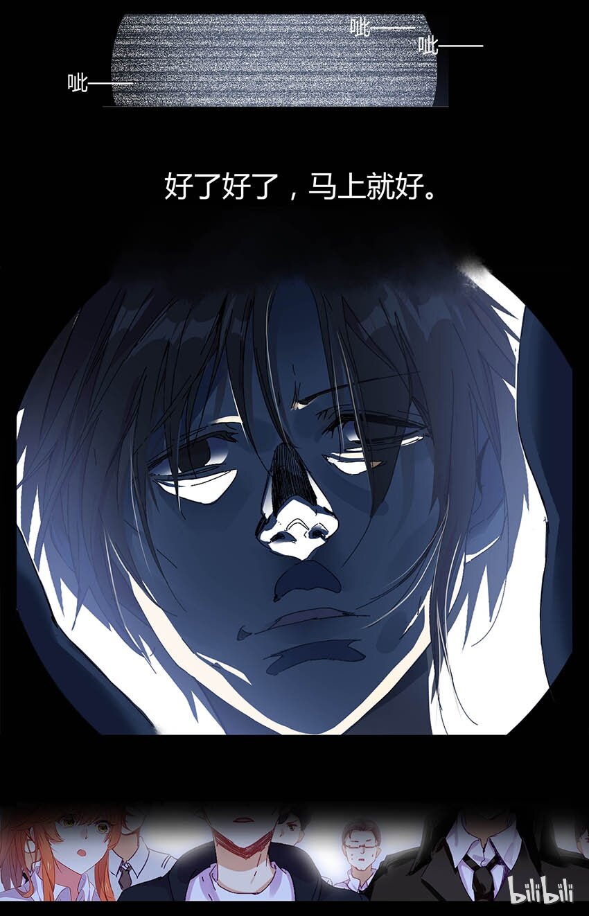 81 81 凶杀案（下）-第81话