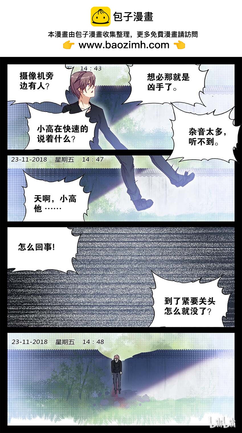 81 81 凶杀案（下）-第81话