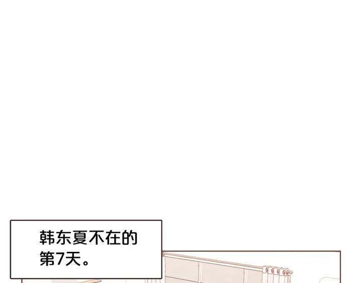 胡说，哪有什么吸血鬼！ - 第42话 小天使回来了(2/3) - 6