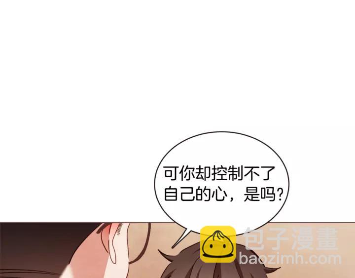 胡說，哪有什麼吸血鬼！ - 第46話 沒進門就被趕走(1/3) - 7