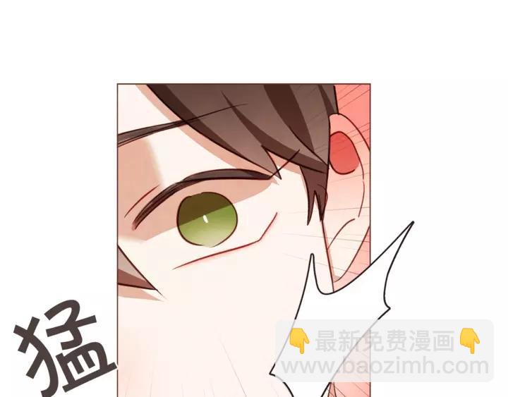 胡说，哪有什么吸血鬼！ - 第46话 没进门就被赶走(1/3) - 7