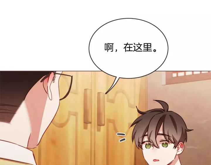 胡說，哪有什麼吸血鬼！ - 第46話 沒進門就被趕走(2/3) - 4