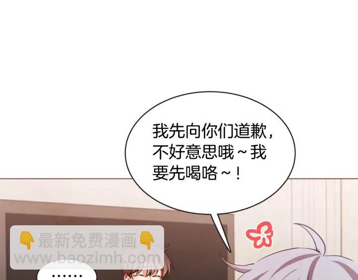 胡说，哪有什么吸血鬼！ - 第48话 强硬起来的东夏(1/3) - 7