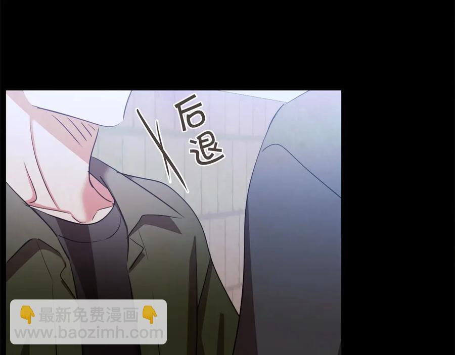 胡說，哪有什麼吸血鬼！ - 番外4 倦怠期？！！(1/4) - 6