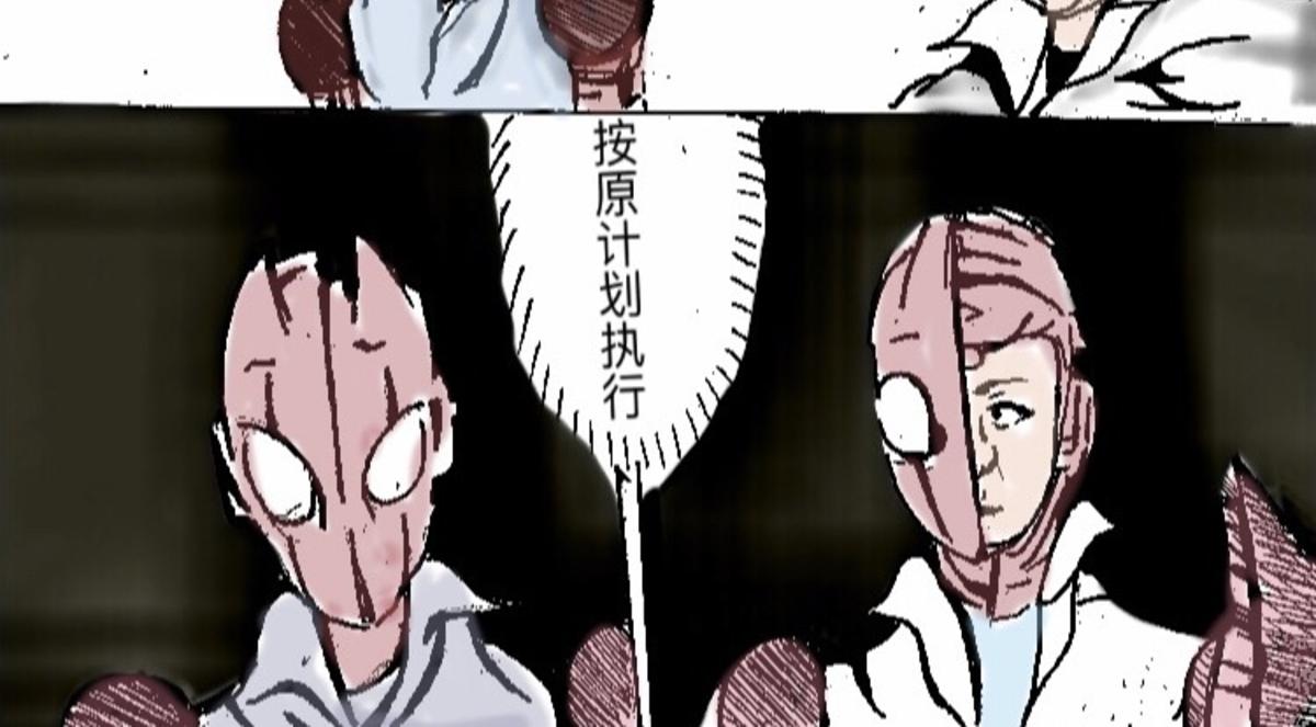 《胡瞳日記：貴族遊戲》 - 僞善與暴虐 - 2