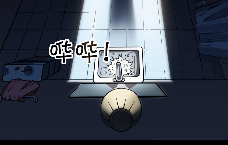 第1话 猫居的第一单抓鬼生意-第1话