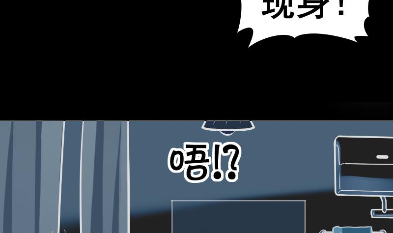 第1话 猫居的第一单抓鬼生意-第1话