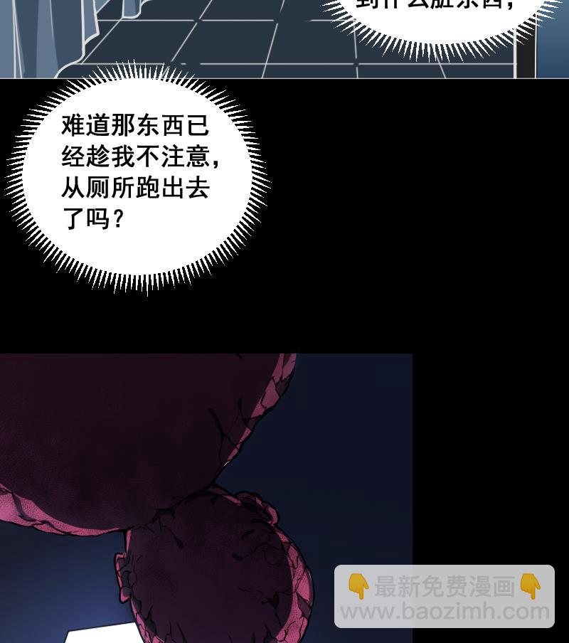 第1话 猫居的第一单抓鬼生意-第1话