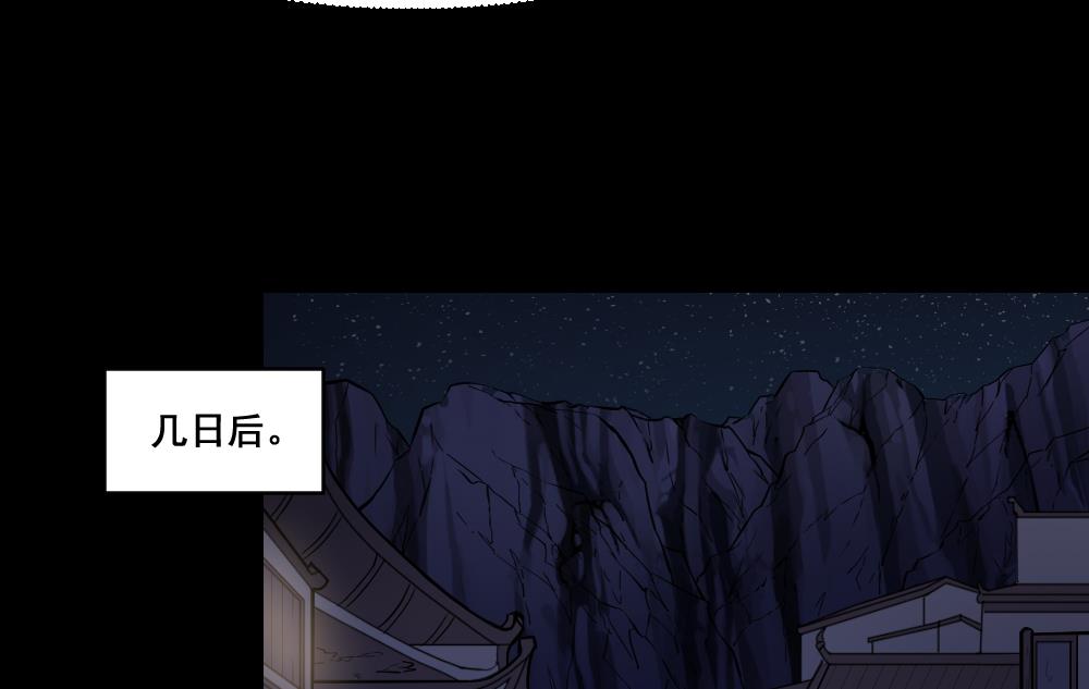 第11话 三个条件-第11话