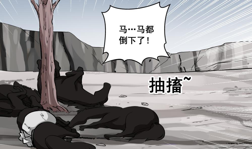 第11话 三个条件-第11话