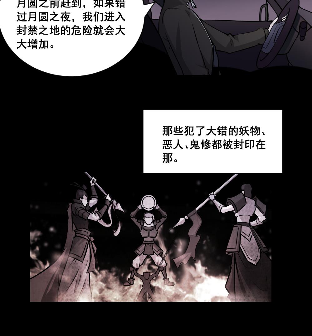 第11话 三个条件-第11话