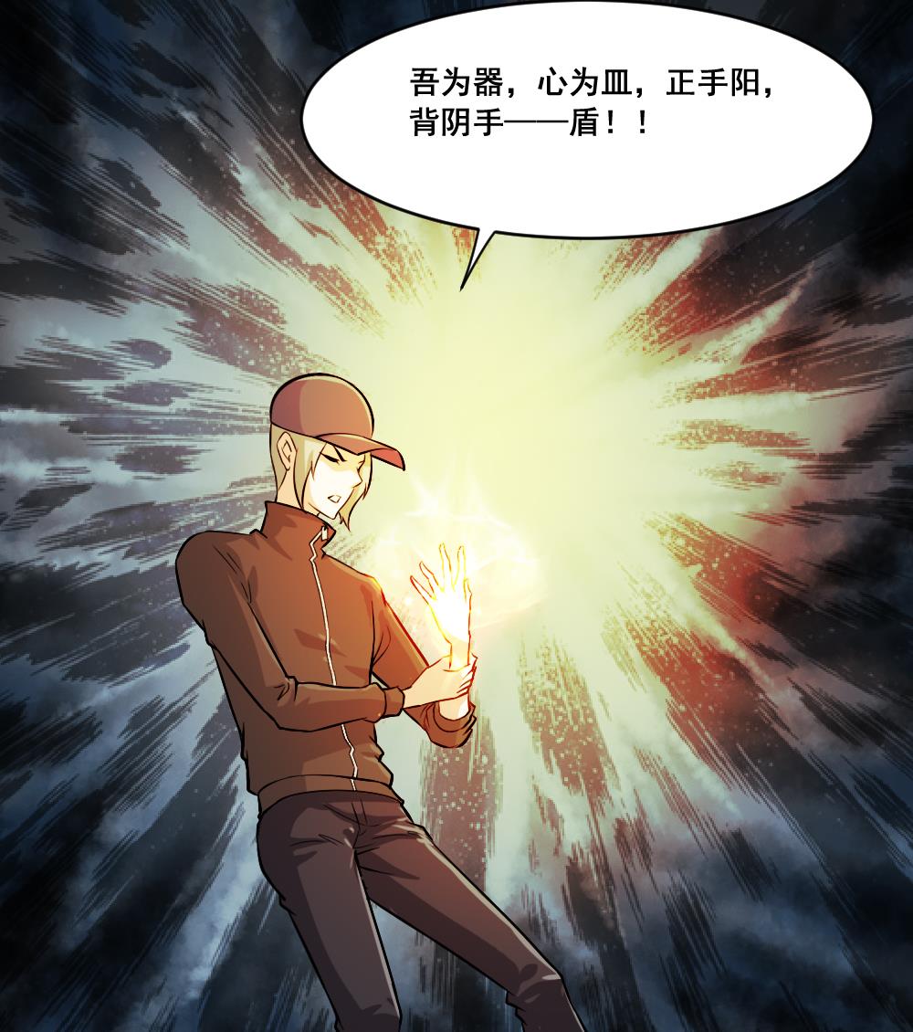 第13话 出现-第13话