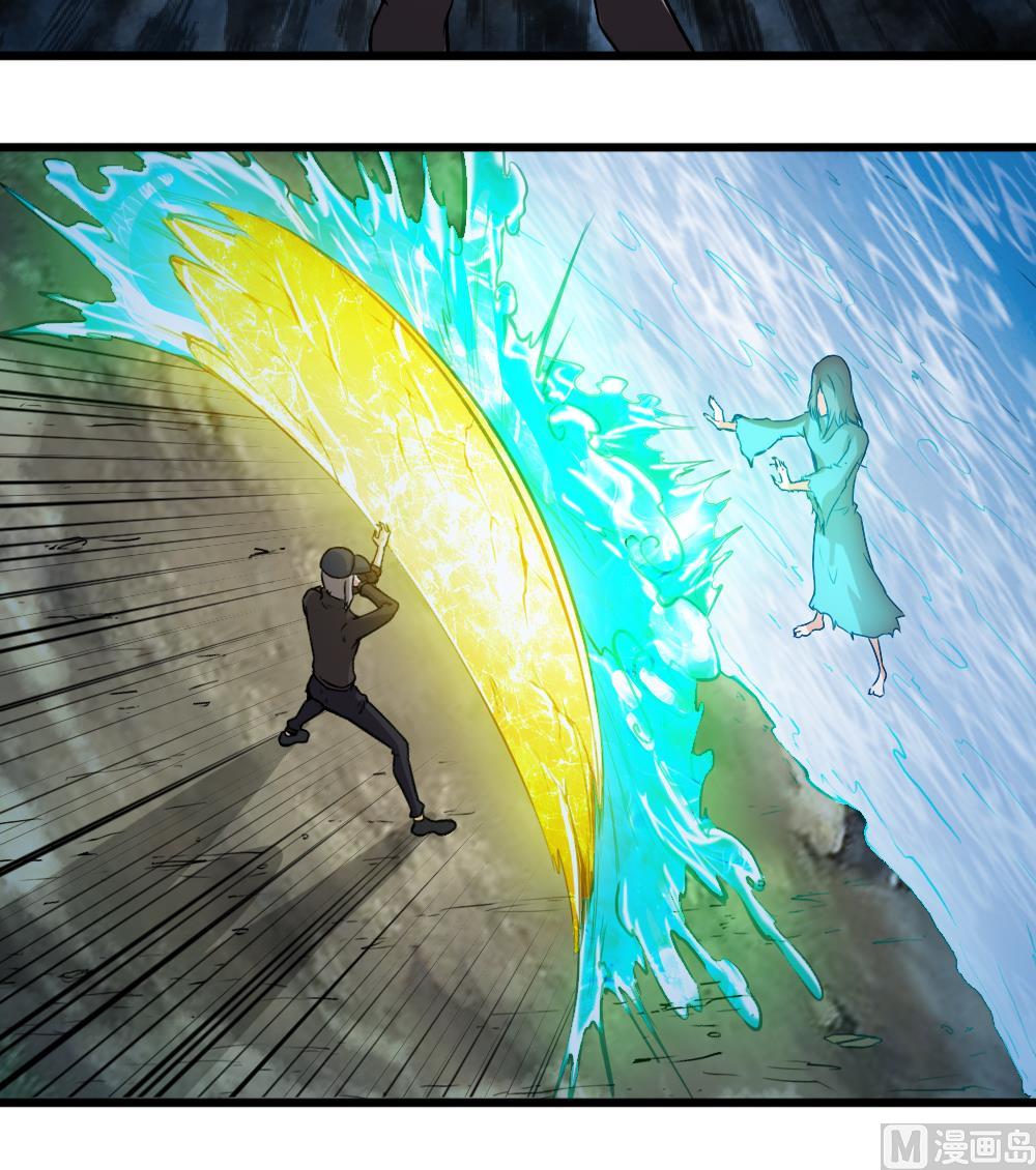 第13话 出现-第13话