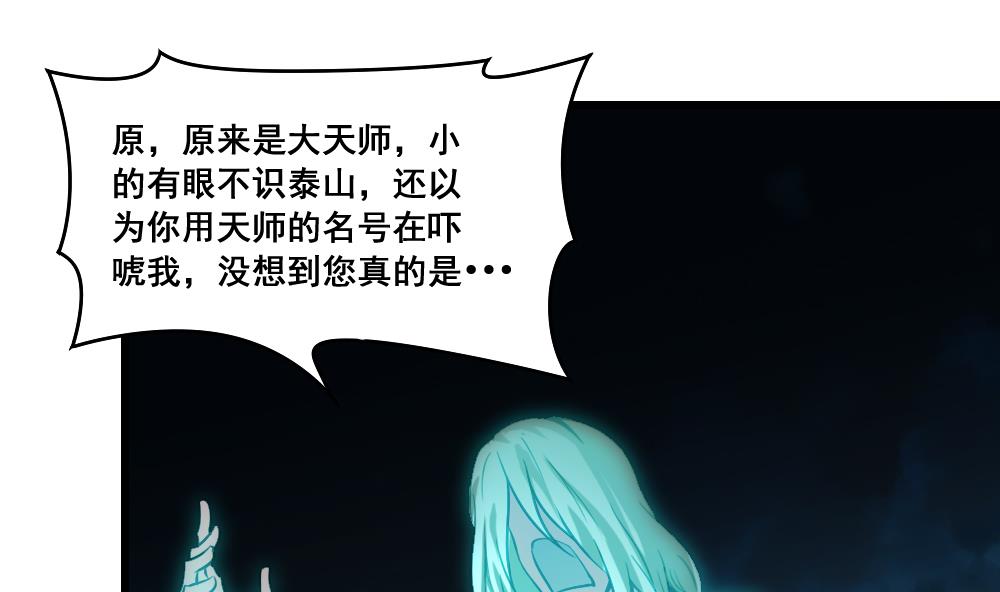 第13话 出现-第13话