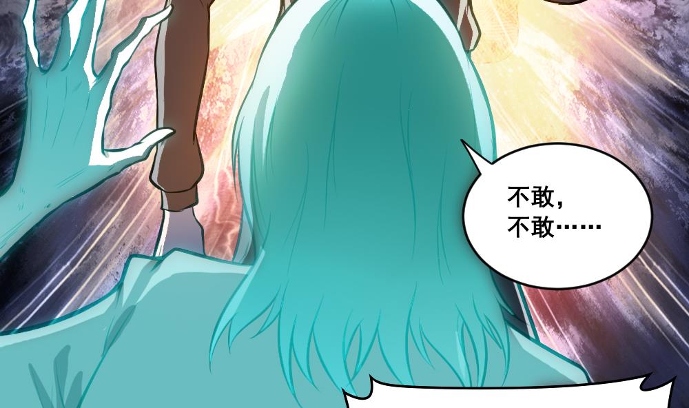 第13话 出现-第13话