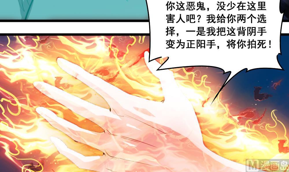 第13话 出现-第13话