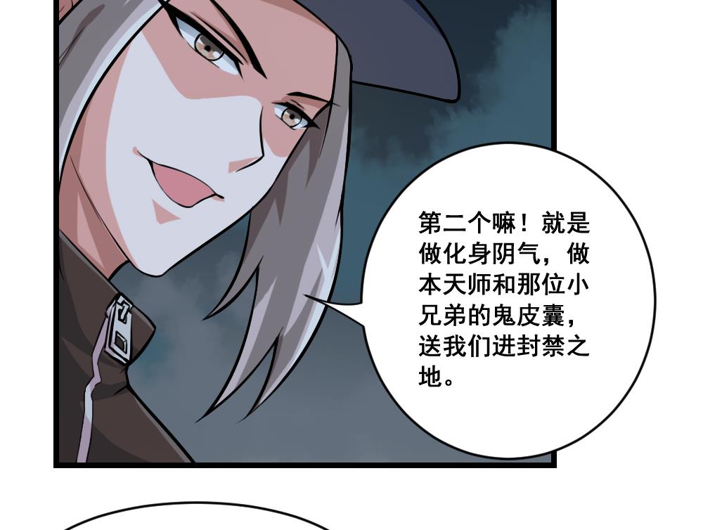 第13话 出现-第13话