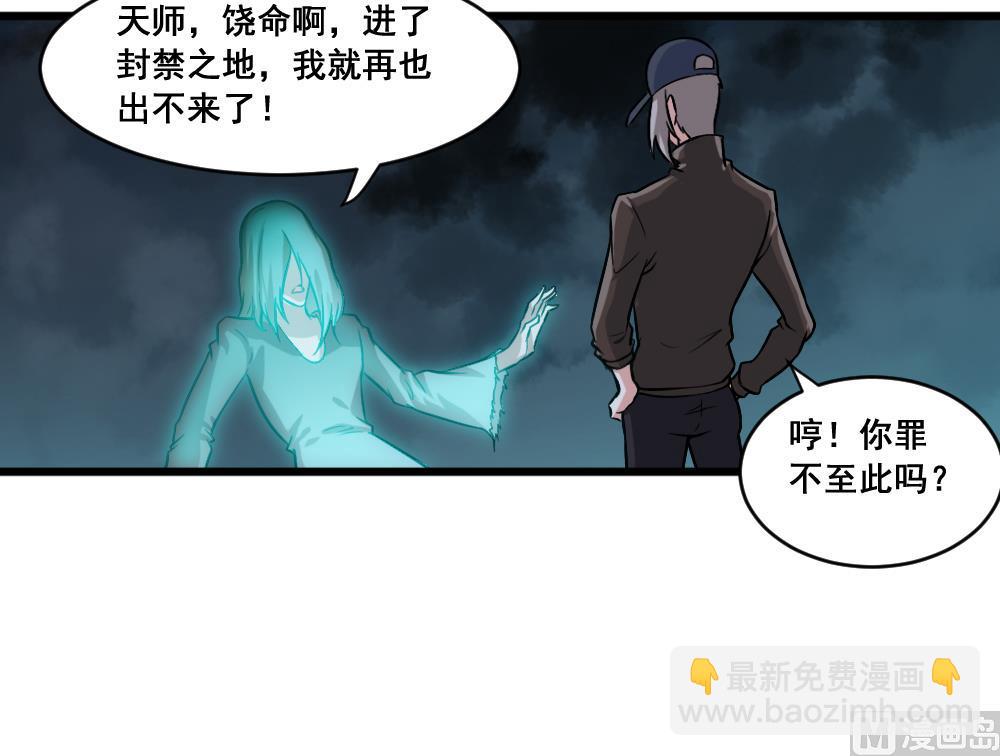 第13话 出现-第13话