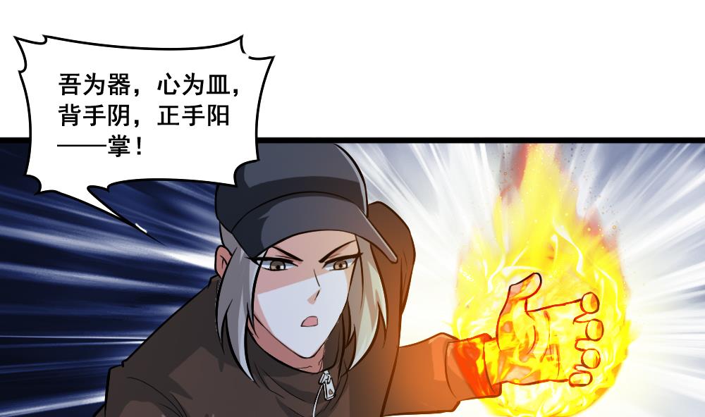 第13话 出现-第13话