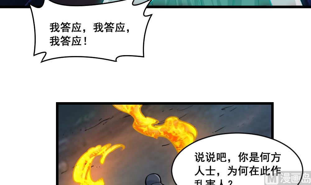 第13话 出现-第13话