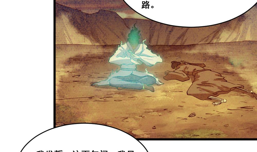 第13话 出现-第13话