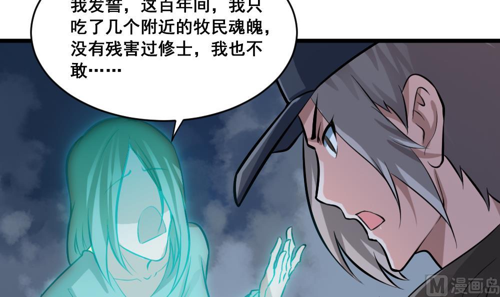 第13话 出现-第13话