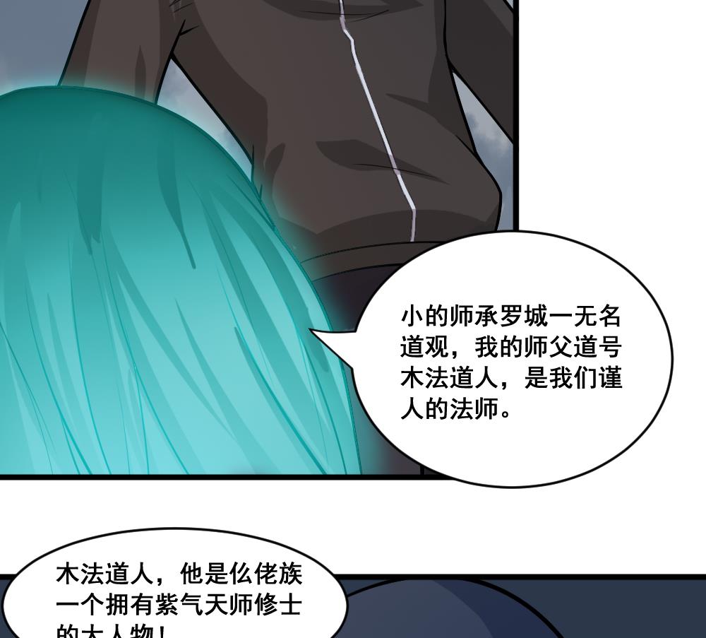 第13话 出现-第13话