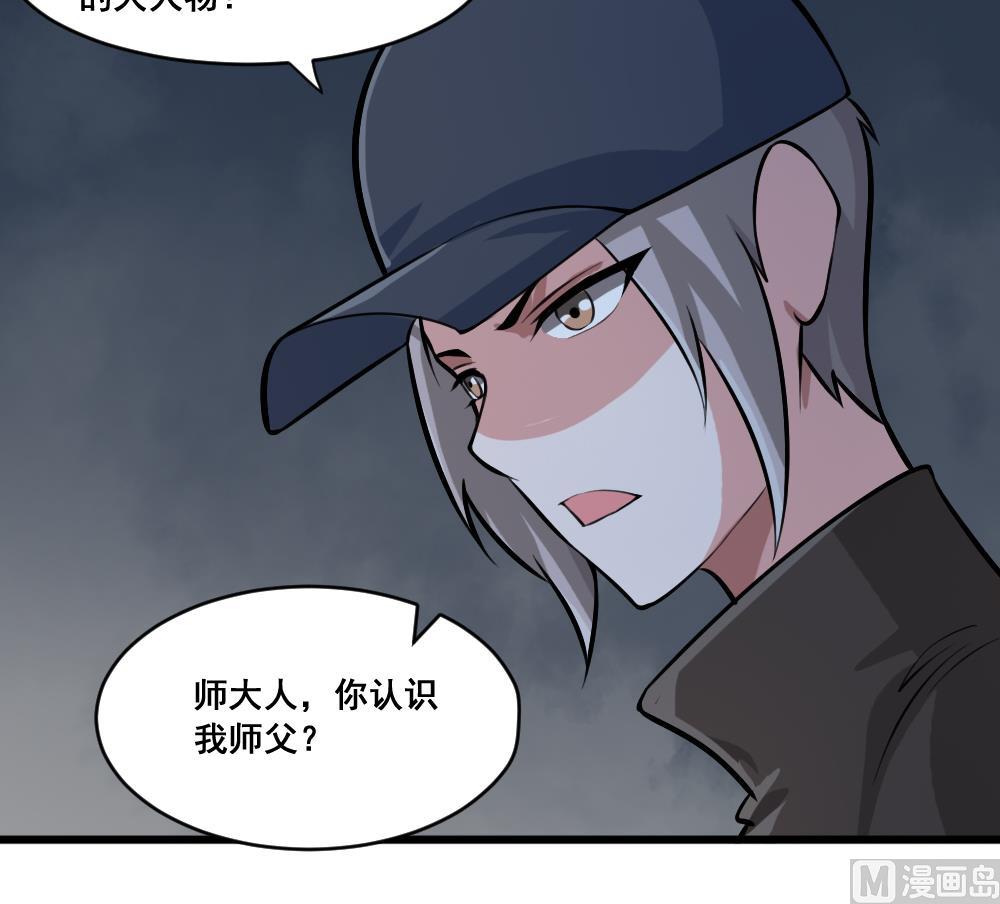 第13话 出现-第13话