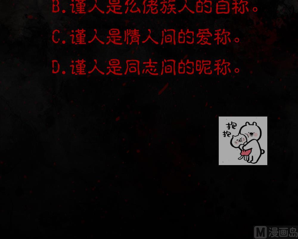 第13话 出现-第13话