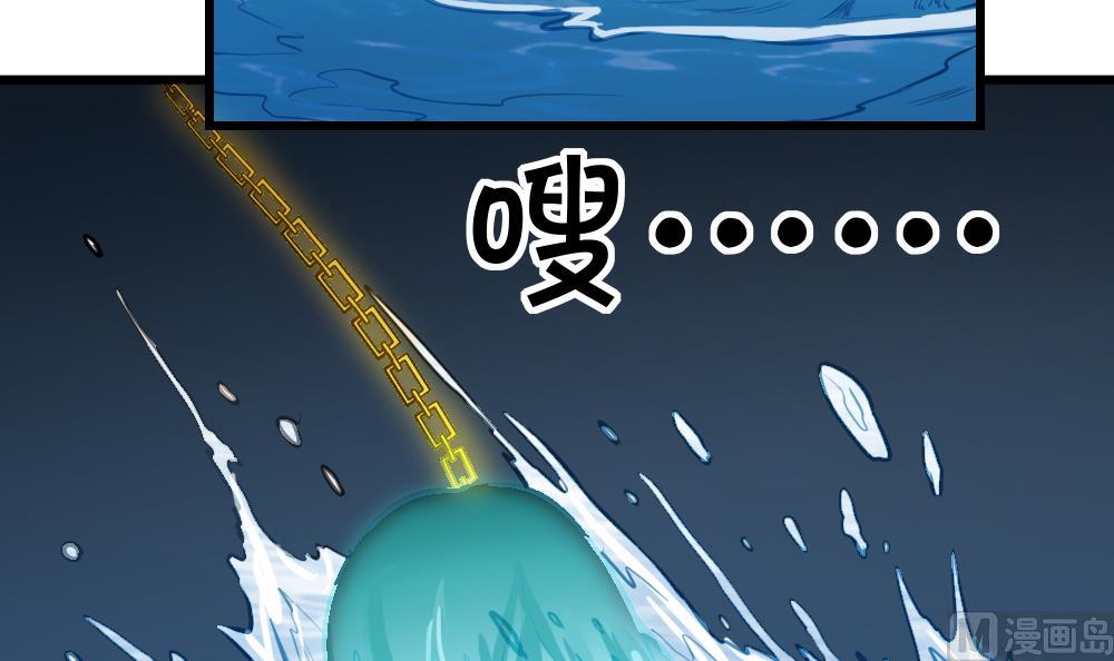 第13话 出现-第13话