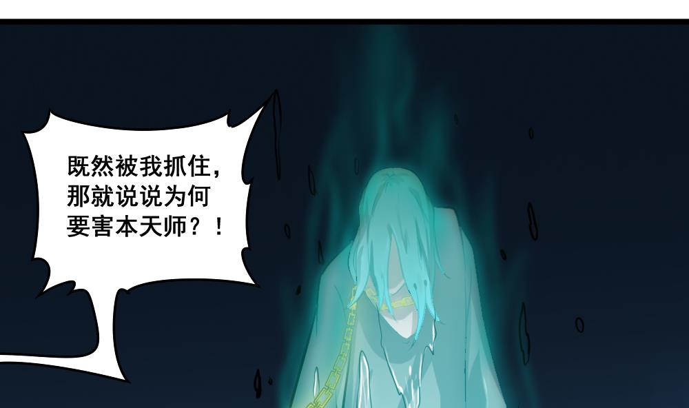 第13话 出现-第13话