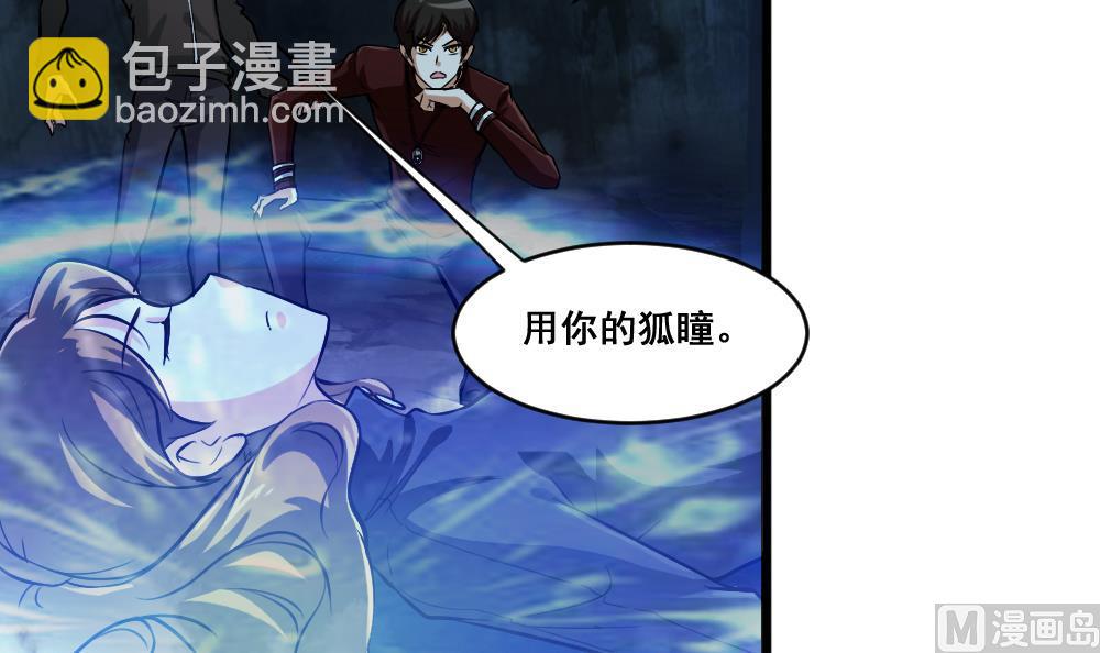 第15话 师姐-第15话