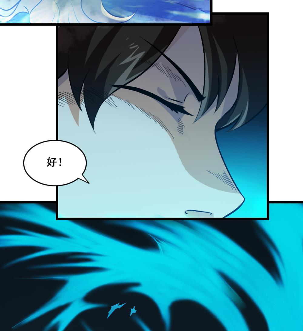 第15话 师姐-第15话